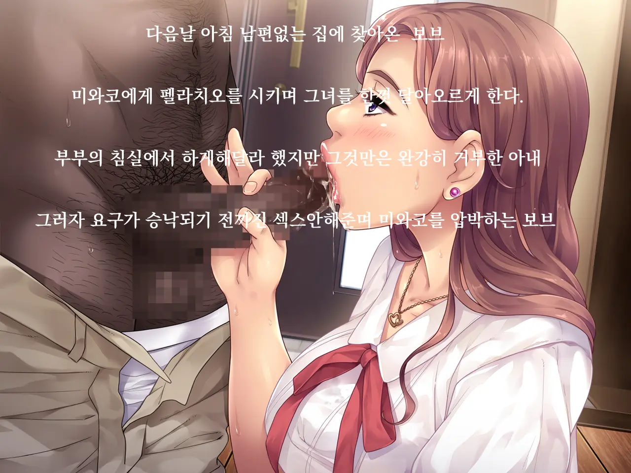 Otonari No Kokujin Otto Ni Dakarete Nakimodaeru Saiai No Tsuma. Sono Hikikae Ni Ajiwau Kokujin Tsuma No Hada. Netorare Hen